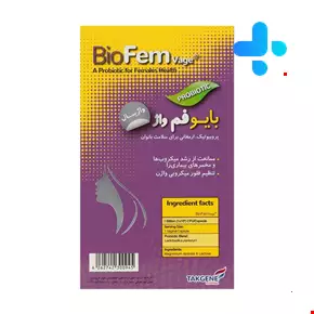 Takegene Bio Fem Vage  12 Vaginal Capsules