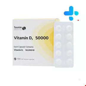 کپسول ویتامین D3 50000 واحد تسنیم 100 عددی