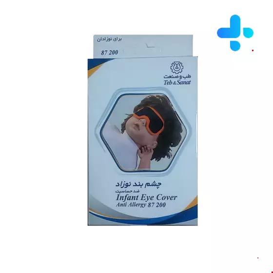 Teb & Sanat Infant Eye Cover Anti Allergy Code 87200
