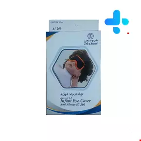 Teb & Sanat Infant Eye Cover Anti Allergy Code 87200