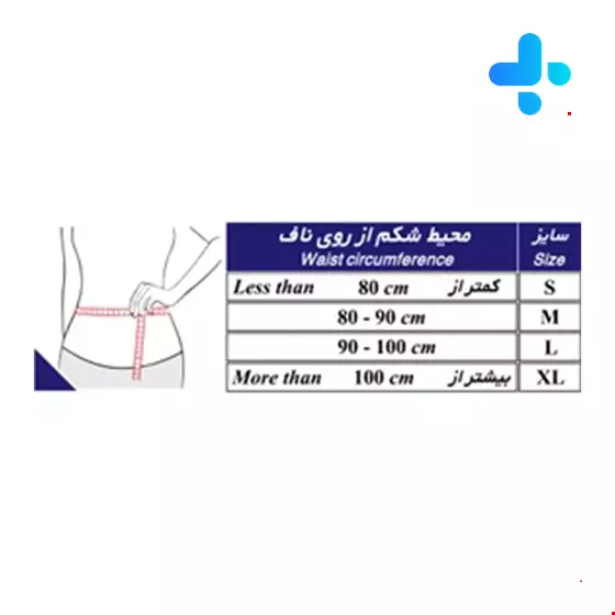 Teb & Sanat Maternity Support Belt