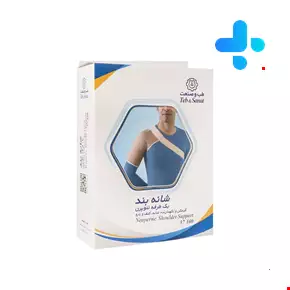 Teb & Sanat Neoprene Shoulder Support  Code 37100