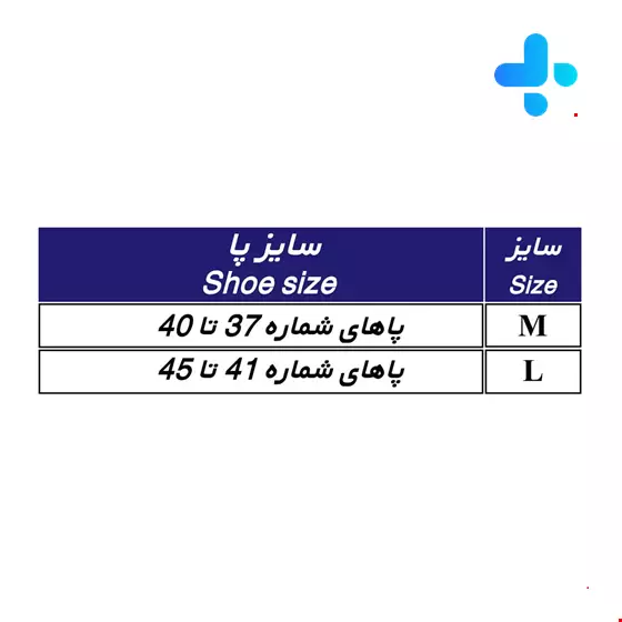 Teb & Sanat Silicone Heel Pad  Code 21600