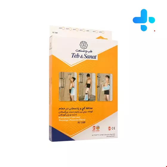 Teb & Sanat Waterproof Casts and Dressings Protector (Short)  Code 93100  Size A25