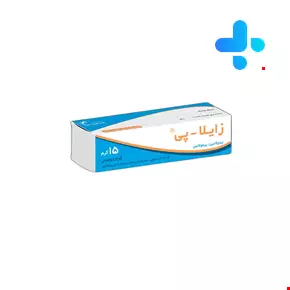 Tehran Chemie Xyla-P Cream 15 gr