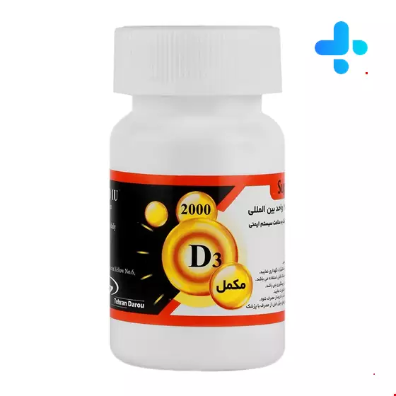 Tehran Darou Vitamin D3 2000 IU