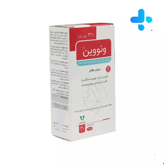 Vasha Darou VenoVine 30 Tablets