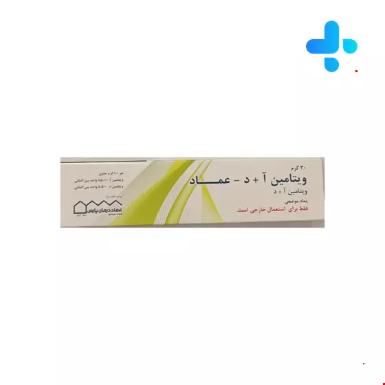 Vitamin A + D Emad Darman Pars