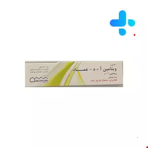 Vitamin A + D Emad Darman Pars