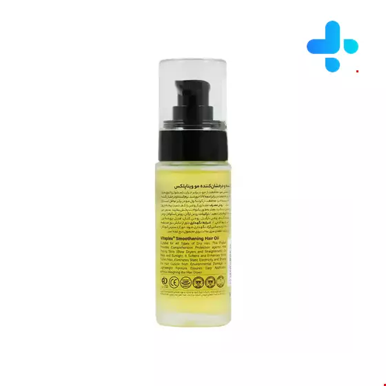 Vitaplex Routine Care Hair Oil 50 ml