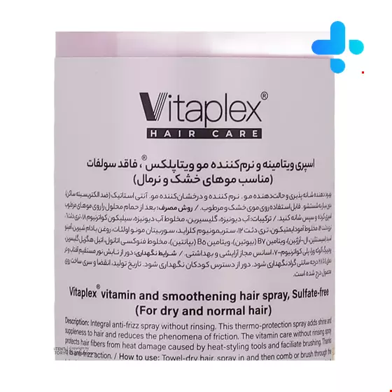 Vitaplex Vitamin And Smoothening Hair Spray 300 ml