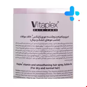Vitaplex Vitamin And Smoothening Hair Spray 300 ml