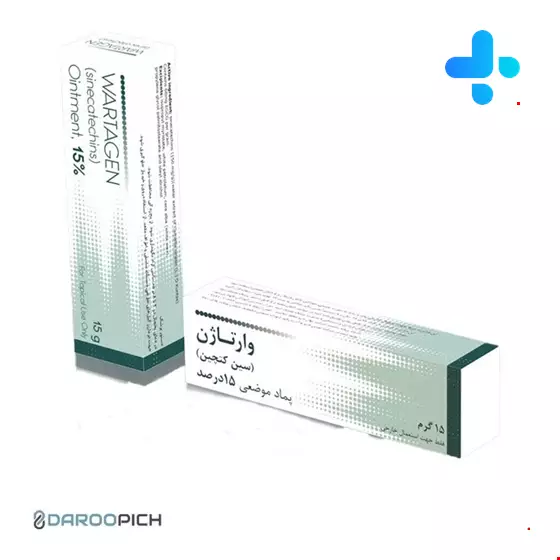 wartagen ointment NahalDarou  15 gr