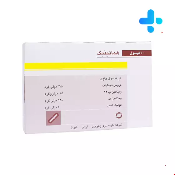 Zahravi Pharma Hematinic 100 Capsules