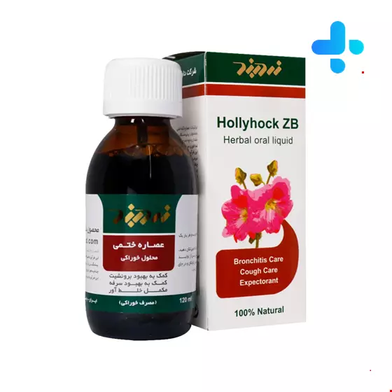 Zardband Hollyhock ZB Herbal Oral Liquid 120 Ml