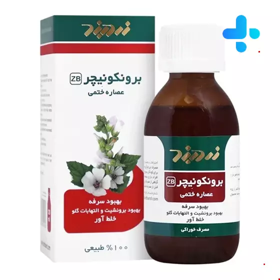 Zardband Hollyhock ZB Herbal Oral Liquid 120 Ml