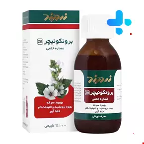 Zardband Hollyhock ZB Herbal Oral Liquid 120 Ml