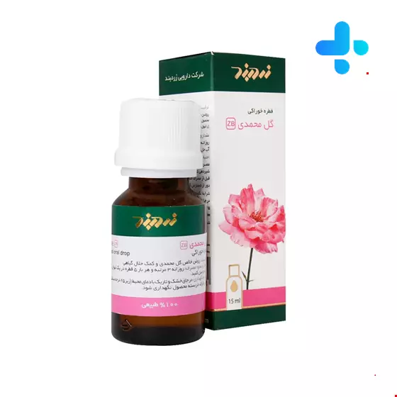 Zardband Rose Herbal Oral Drop ۱۵ Ml