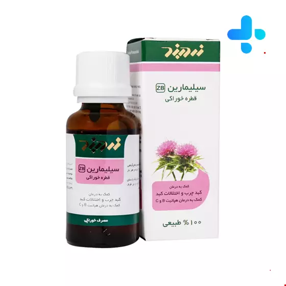 Zardband Silymarin Herbal Oral Drop 30 Ml