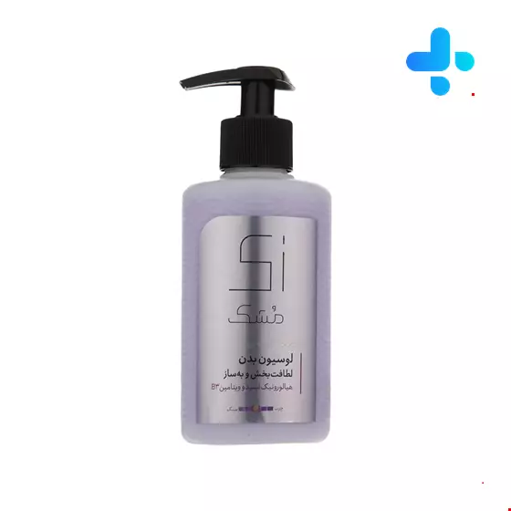 Zi Moshk Body Lotion Soft And Improvement 300 ml