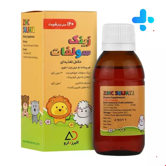 Zinc Sulfate 120 ml Alborz Darou