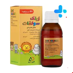 Zinc Sulfate 120 ml Alborz Darou