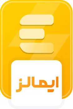 نشان اعتباری ایمالز